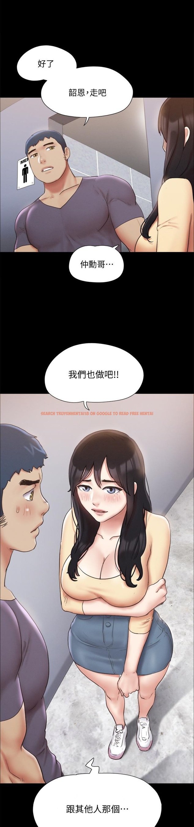 查看漫画協議換愛 - 第125話-直播打炮？ - sayhentaiz.net中的826885图片