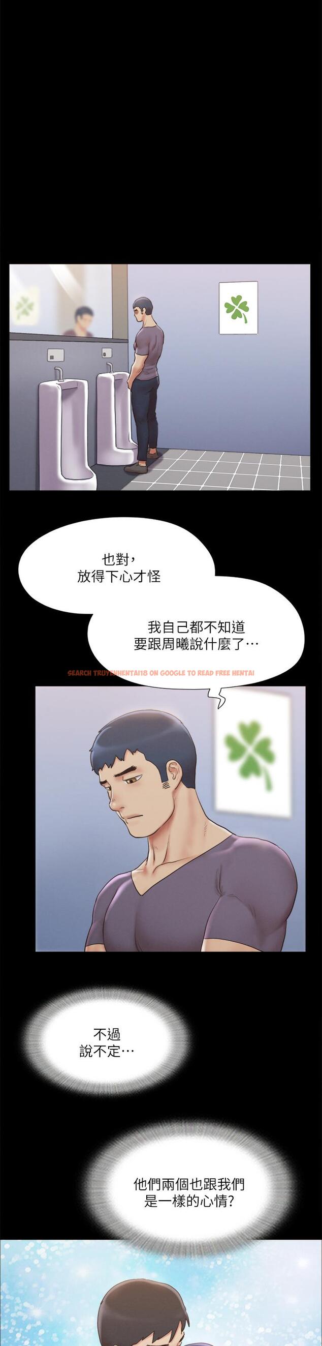 查看漫画協議換愛 - 第126話-加入戰局 - sayhentaiz.net中的829550图片