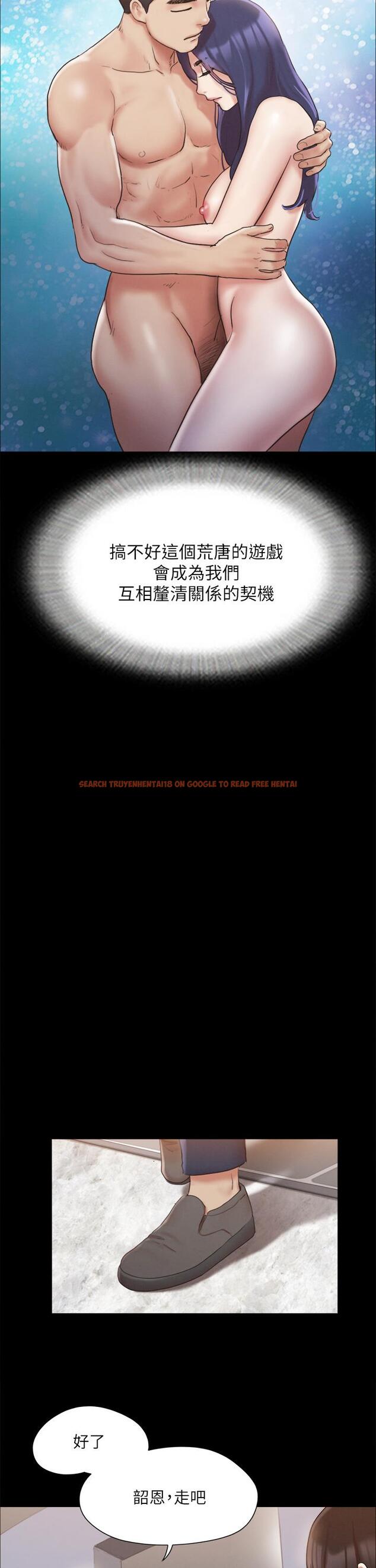 查看漫画協議換愛 - 第126話-加入戰局 - sayhentaiz.net中的829551图片