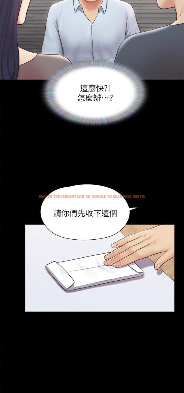 查看漫画協議換愛 - 第126話-加入戰局 - sayhentaiz.net中的829560图片