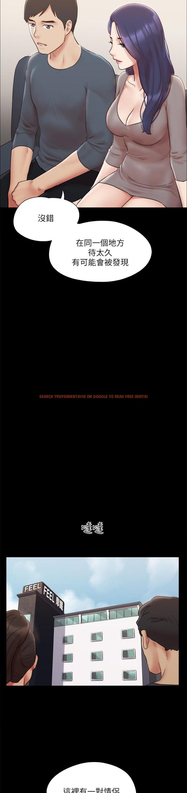 查看漫画協議換愛 - 第126話-加入戰局 - sayhentaiz.net中的829566图片