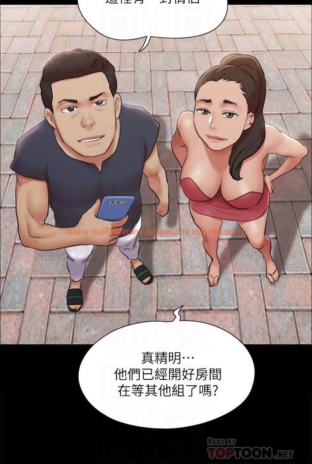 查看漫画協議換愛 - 第126話-加入戰局 - sayhentaiz.net中的829567图片