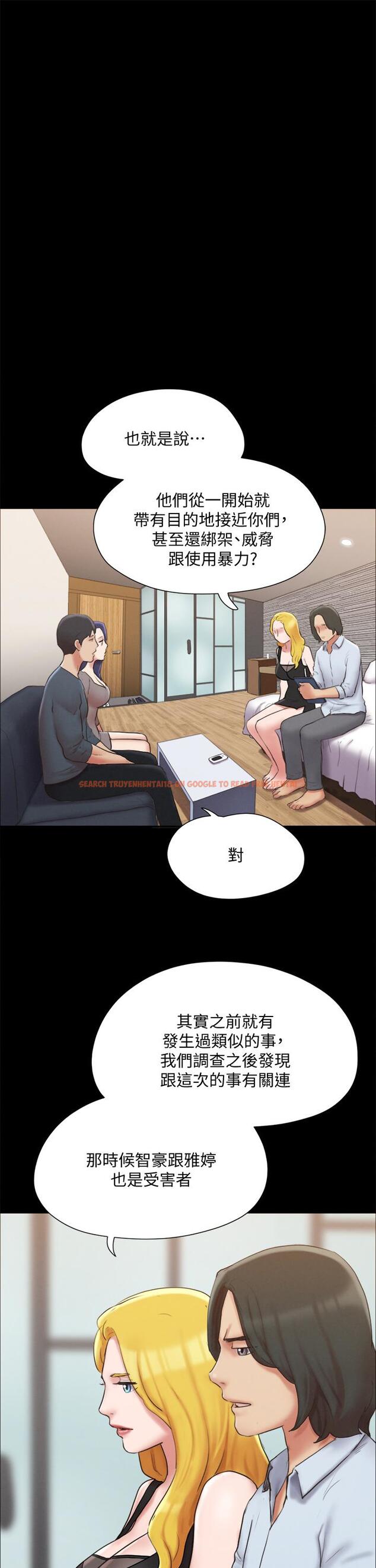 查看漫画協議換愛 - 第126話-加入戰局 - sayhentaiz.net中的829568图片