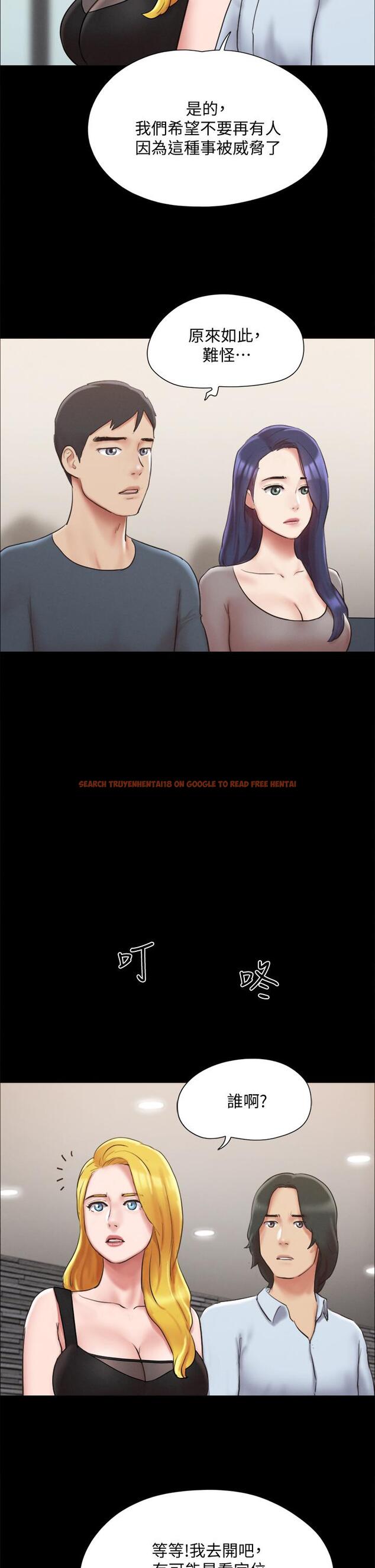 查看漫画協議換愛 - 第126話-加入戰局 - sayhentaiz.net中的829569图片