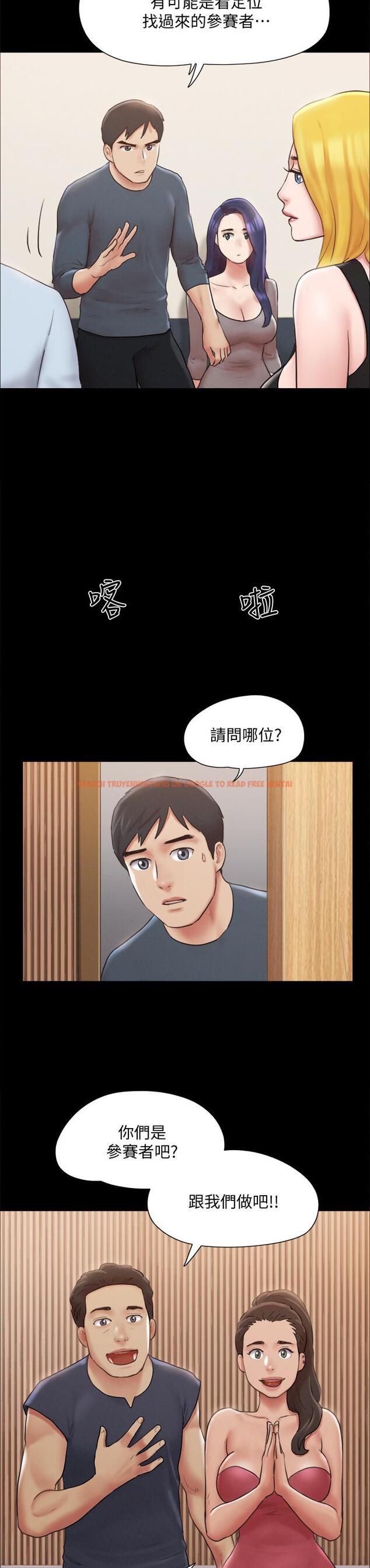 查看漫画協議換愛 - 第126話-加入戰局 - sayhentaiz.net中的829570图片