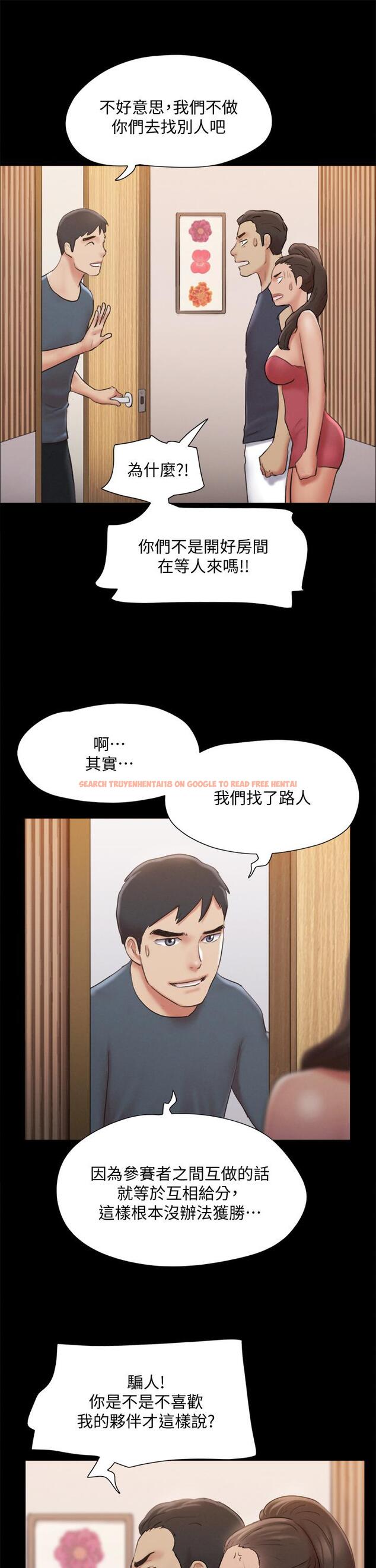 查看漫画協議換愛 - 第126話-加入戰局 - sayhentaiz.net中的829572图片