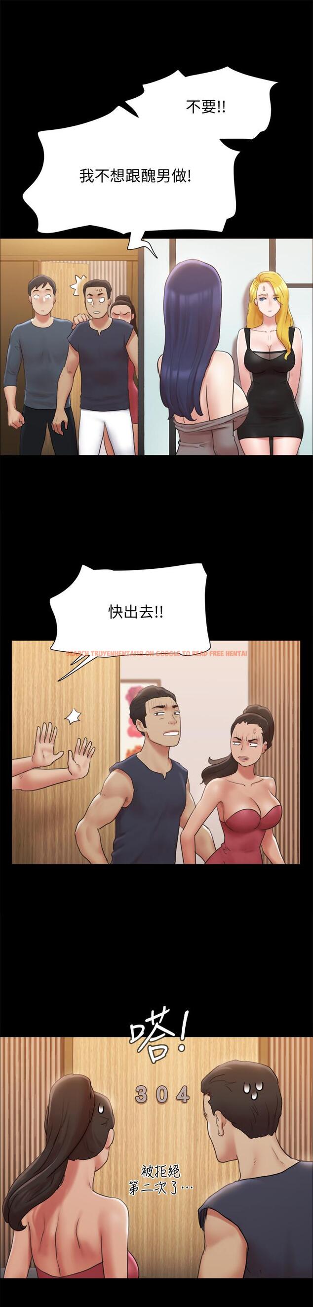 查看漫画協議換愛 - 第126話-加入戰局 - sayhentaiz.net中的829576图片