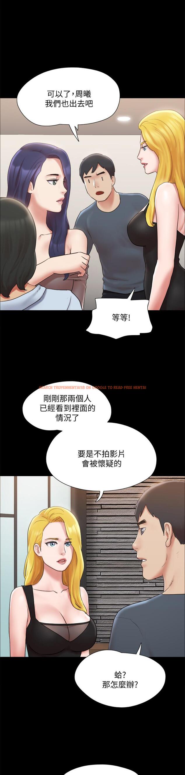 查看漫画協議換愛 - 第126話-加入戰局 - sayhentaiz.net中的829577图片