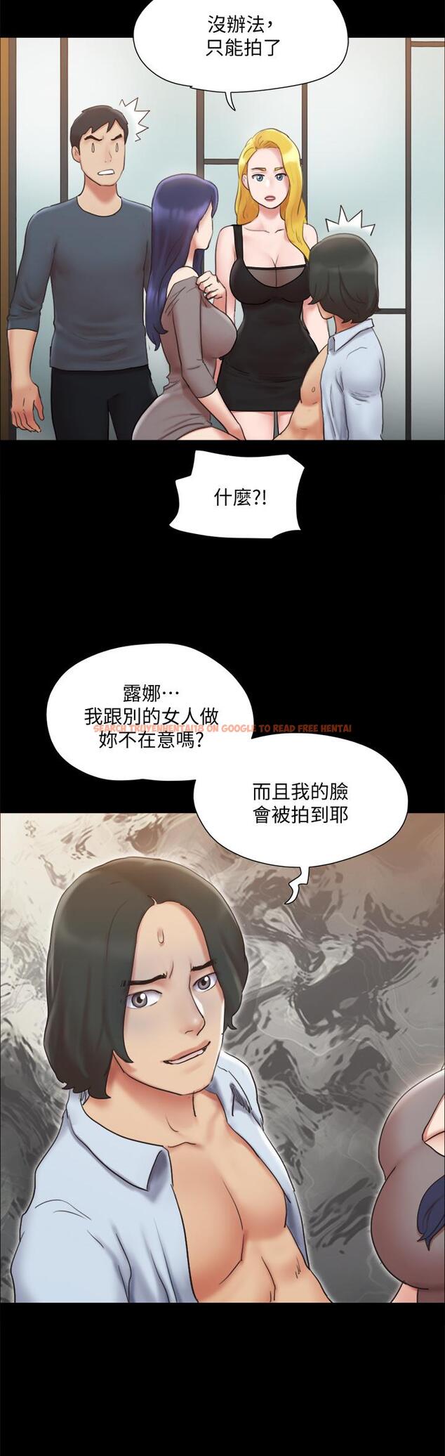 查看漫画協議換愛 - 第126話-加入戰局 - sayhentaiz.net中的829578图片