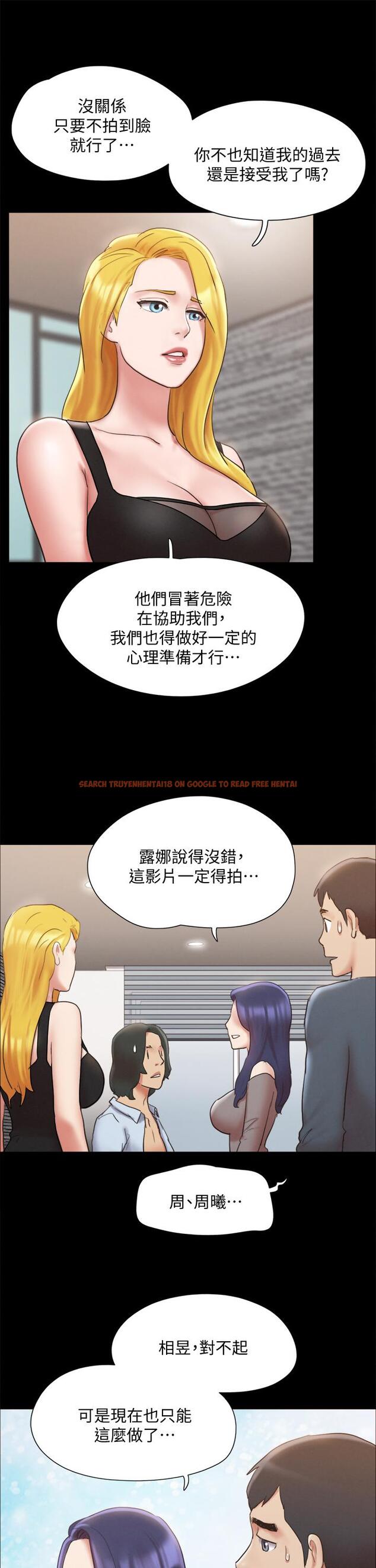 查看漫画協議換愛 - 第126話-加入戰局 - sayhentaiz.net中的829579图片