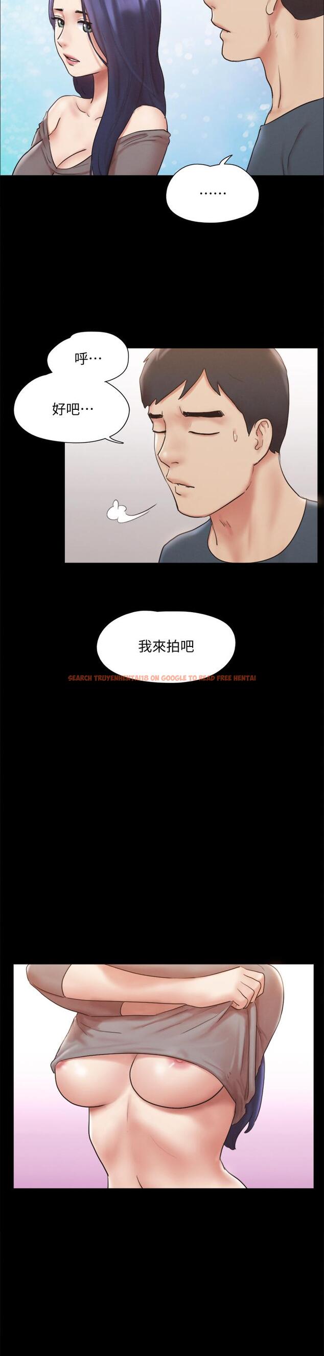 查看漫画協議換愛 - 第126話-加入戰局 - sayhentaiz.net中的829580图片
