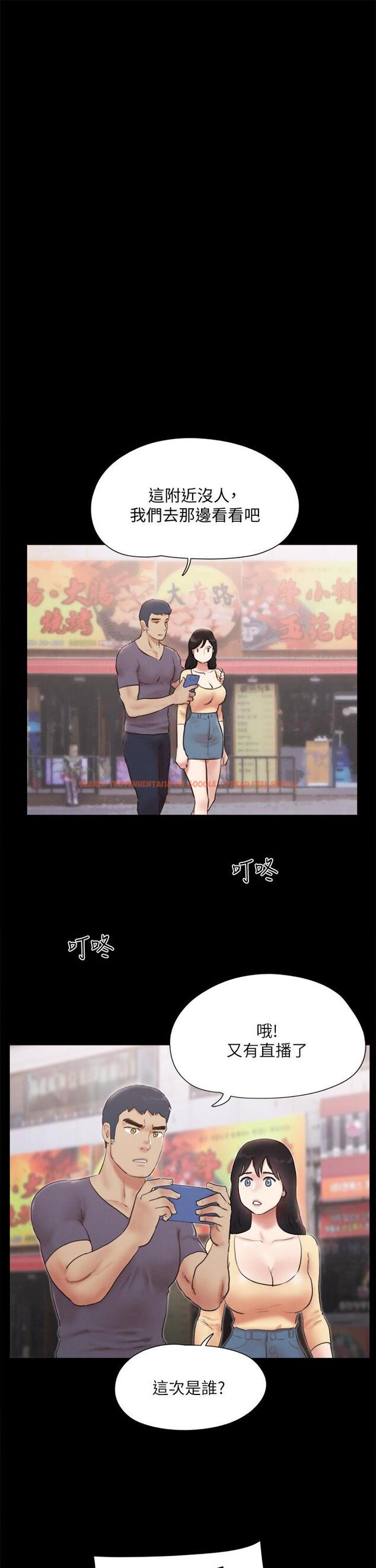 查看漫画協議換愛 - 第126話-加入戰局 - sayhentaiz.net中的829582图片