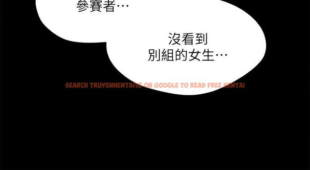 查看漫画協議換愛 - 第126話-加入戰局 - sayhentaiz.net中的829585图片