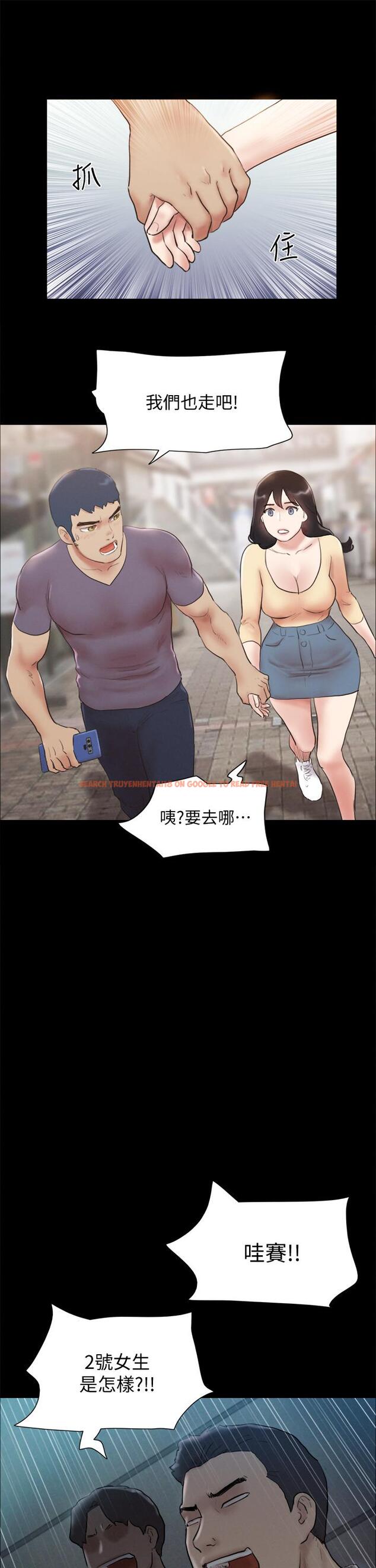 查看漫画協議換愛 - 第126話-加入戰局 - sayhentaiz.net中的829586图片