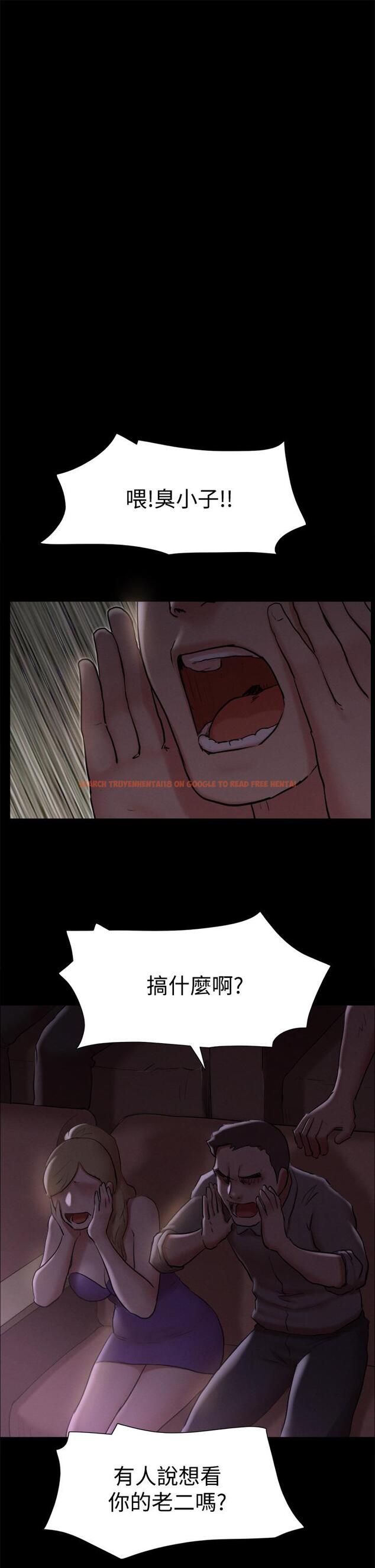 查看漫画協議換愛 - 第127話-在廁所等待陌生男子 - sayhentaiz.net中的831851图片