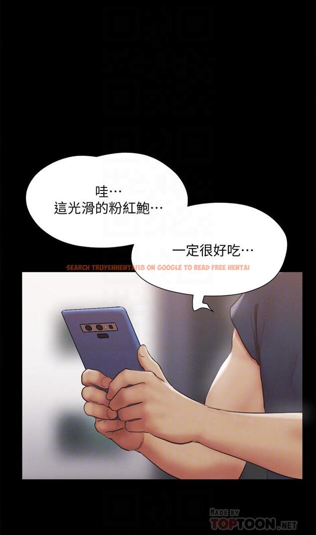查看漫画協議換愛 - 第127話-在廁所等待陌生男子 - sayhentaiz.net中的831854图片