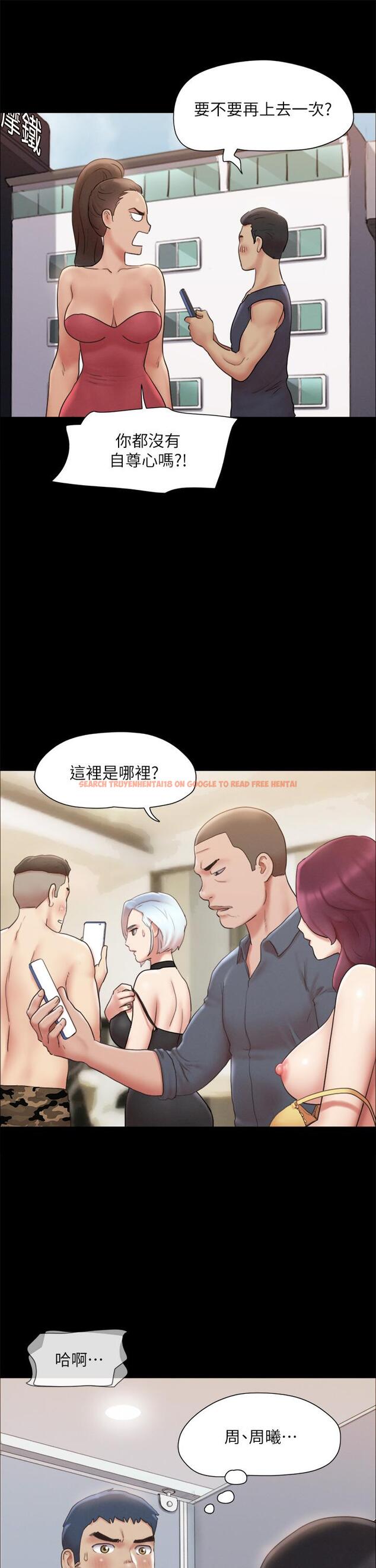 查看漫画協議換愛 - 第127話-在廁所等待陌生男子 - sayhentaiz.net中的831855图片