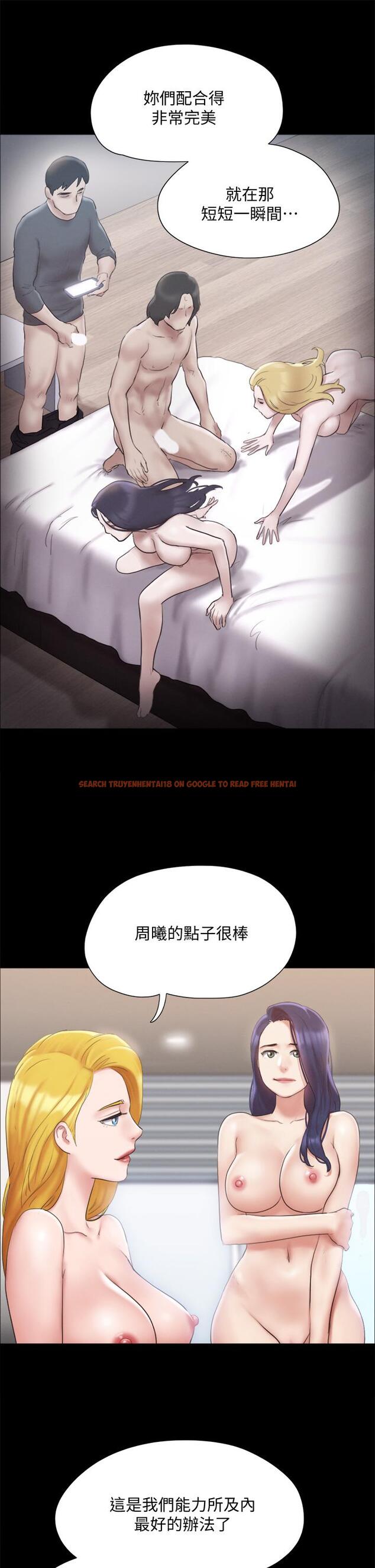 查看漫画協議換愛 - 第127話-在廁所等待陌生男子 - sayhentaiz.net中的831863图片