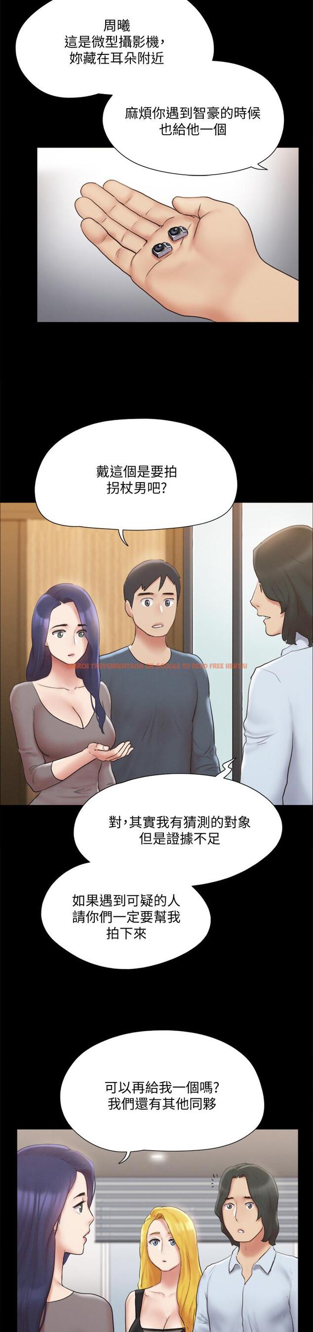 查看漫画協議換愛 - 第127話-在廁所等待陌生男子 - sayhentaiz.net中的831865图片