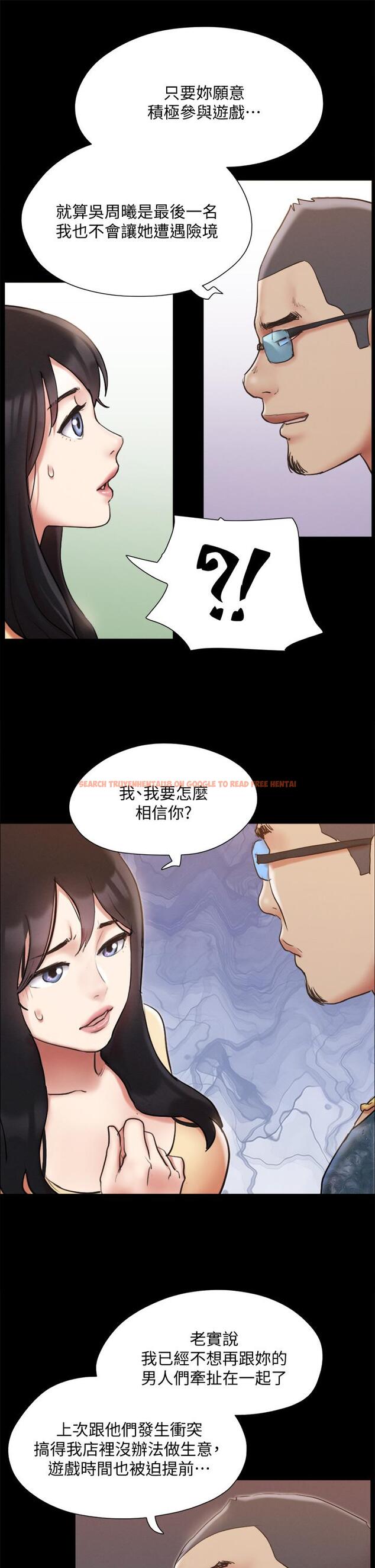 查看漫画協議換愛 - 第127話-在廁所等待陌生男子 - sayhentaiz.net中的831875图片