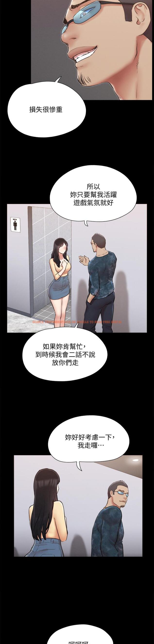 查看漫画協議換愛 - 第127話-在廁所等待陌生男子 - sayhentaiz.net中的831876图片