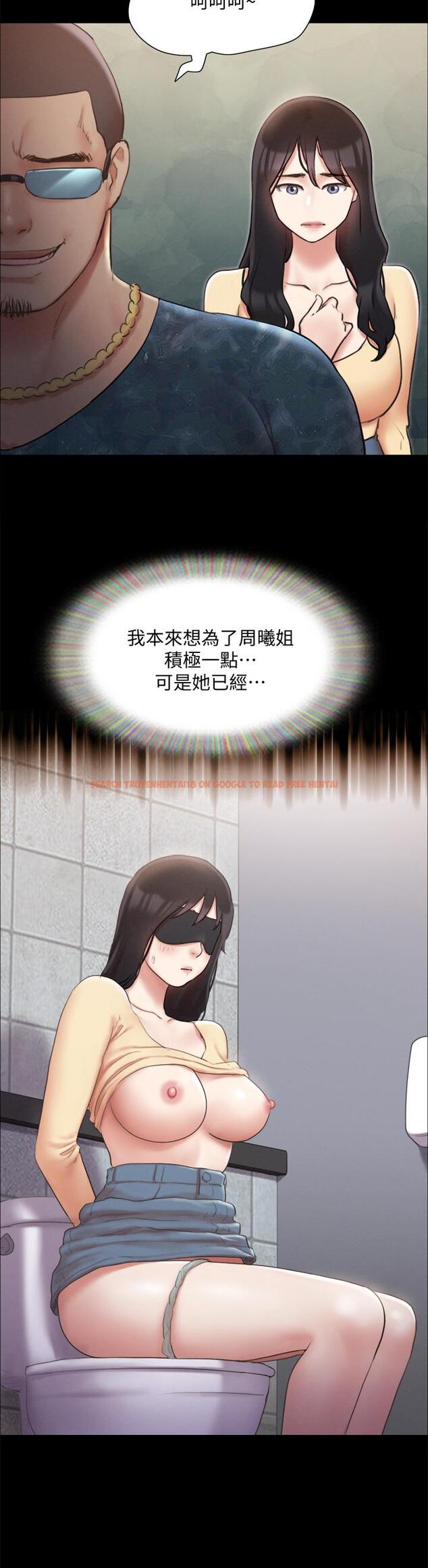 查看漫画協議換愛 - 第127話-在廁所等待陌生男子 - sayhentaiz.net中的831877图片