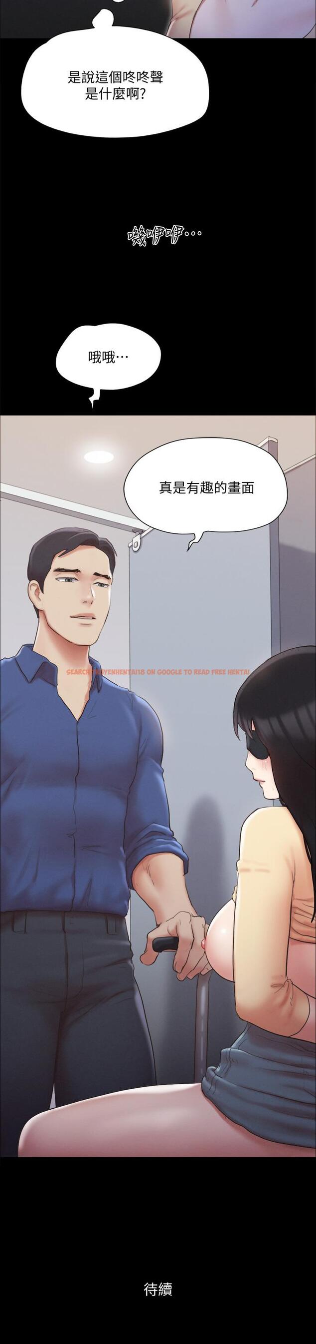 查看漫画協議換愛 - 第127話-在廁所等待陌生男子 - sayhentaiz.net中的831880图片