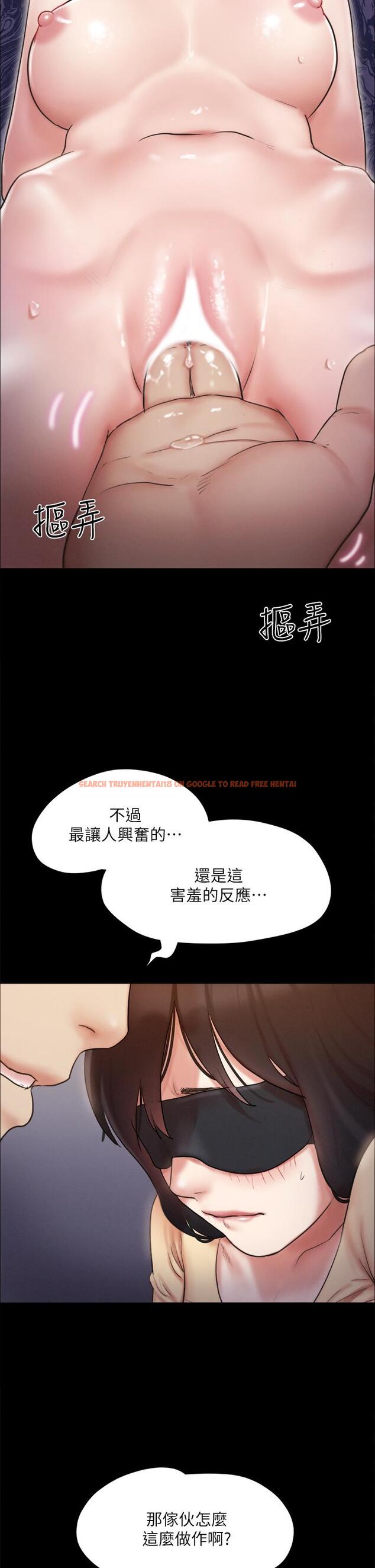 查看漫画協議換愛 - 第128話-在鏡頭前興奮的韶恩 - sayhentaiz.net中的834489图片
