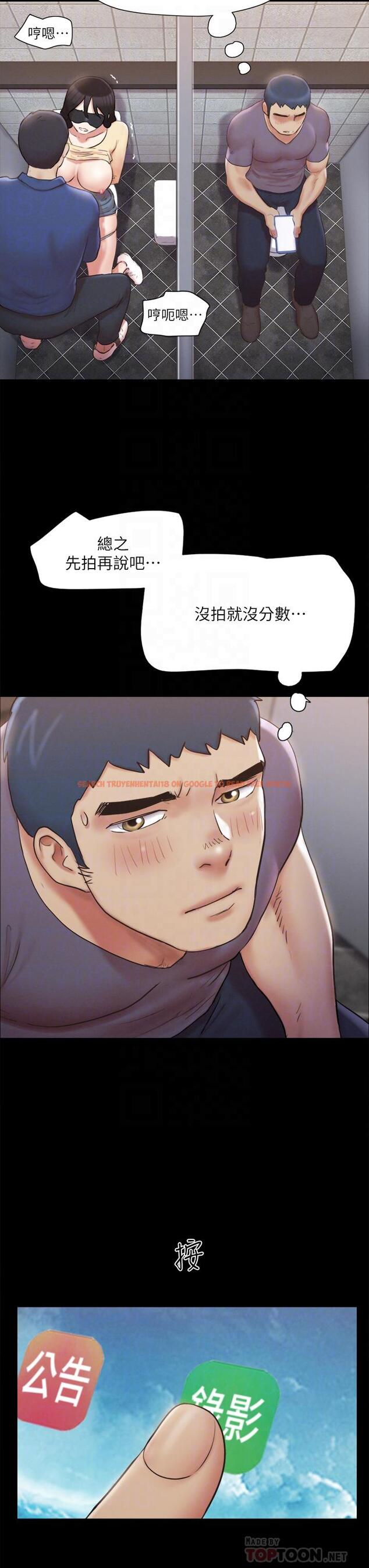 查看漫画協議換愛 - 第128話-在鏡頭前興奮的韶恩 - sayhentaiz.net中的834490图片