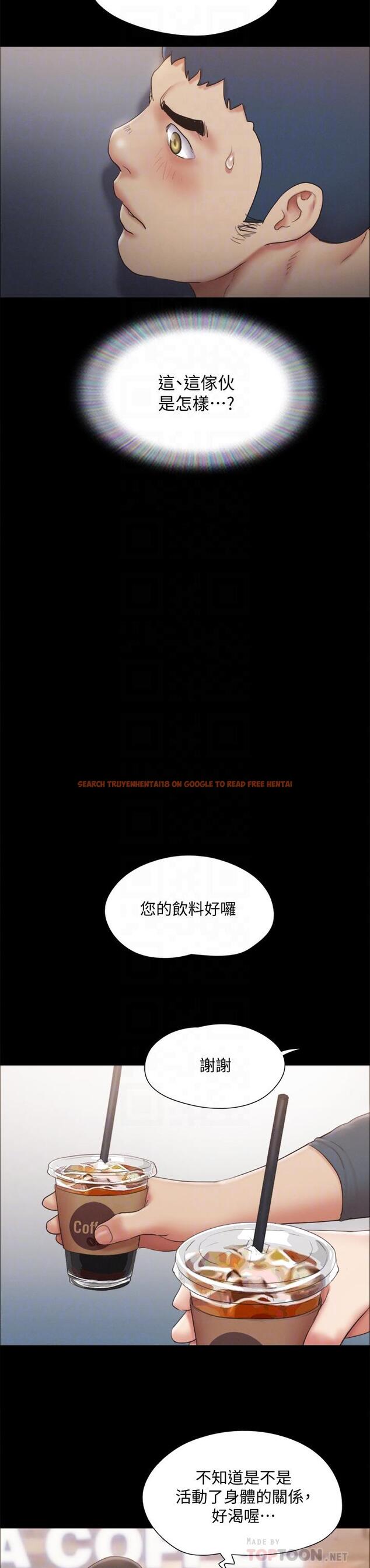 查看漫画協議換愛 - 第128話-在鏡頭前興奮的韶恩 - sayhentaiz.net中的834494图片