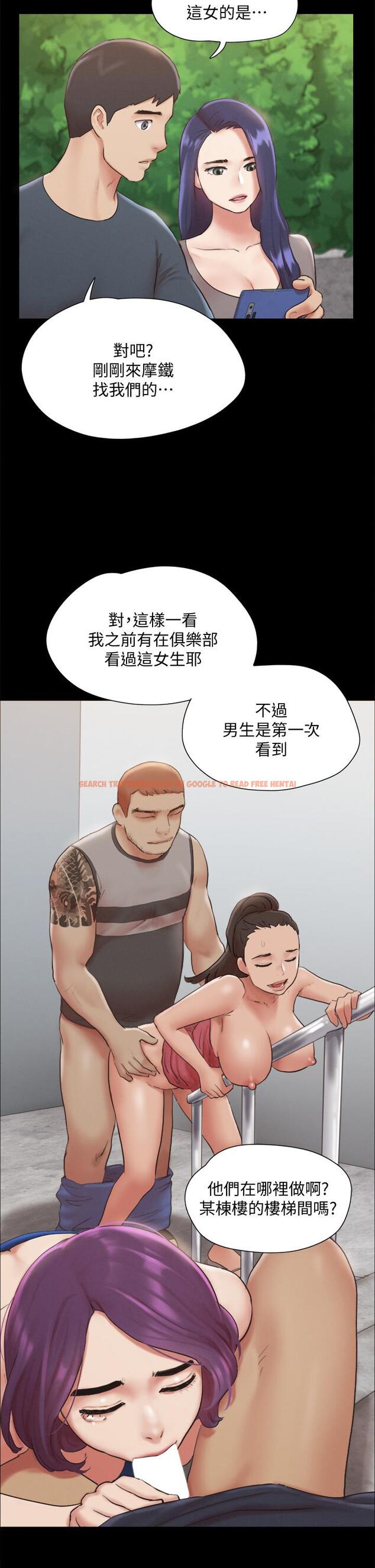 查看漫画協議換愛 - 第128話-在鏡頭前興奮的韶恩 - sayhentaiz.net中的834497图片
