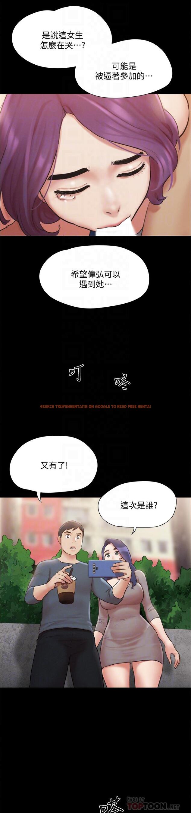 查看漫画協議換愛 - 第128話-在鏡頭前興奮的韶恩 - sayhentaiz.net中的834498图片