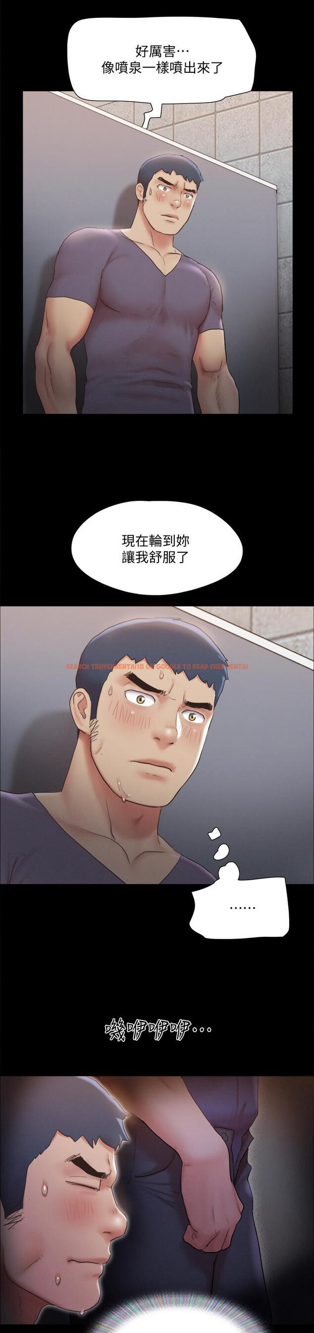 查看漫画協議換愛 - 第128話-在鏡頭前興奮的韶恩 - sayhentaiz.net中的834502图片