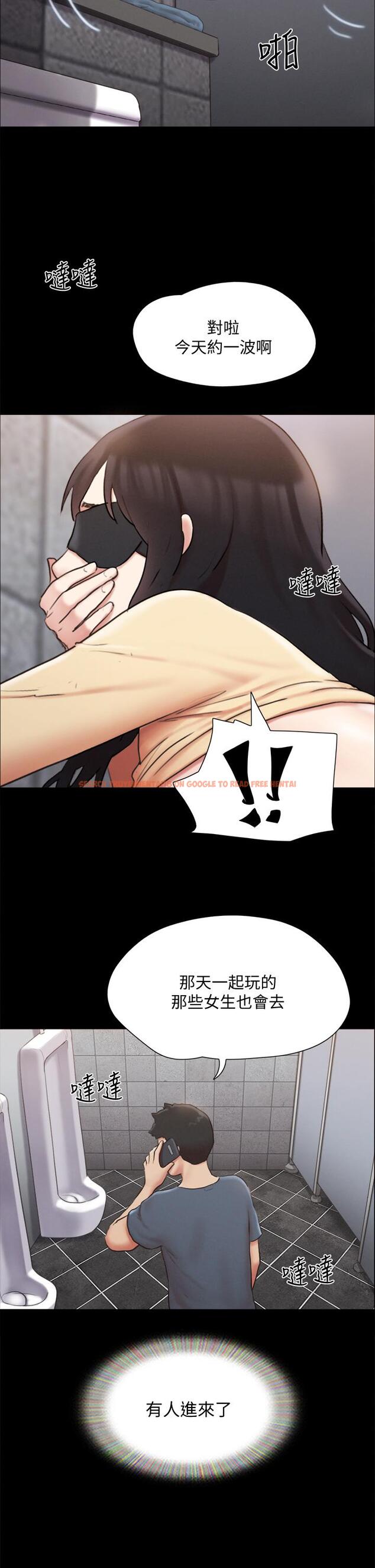 查看漫画協議換愛 - 第128話-在鏡頭前興奮的韶恩 - sayhentaiz.net中的834520图片