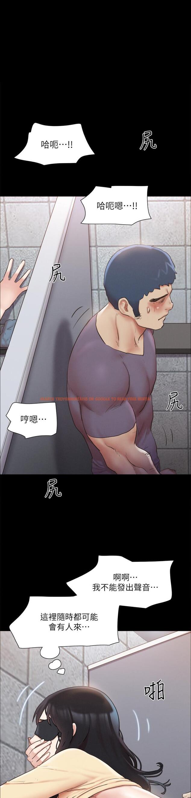 查看漫画協議換愛 - 第129話-徹底被馴服的感覺 - sayhentaiz.net中的836898图片