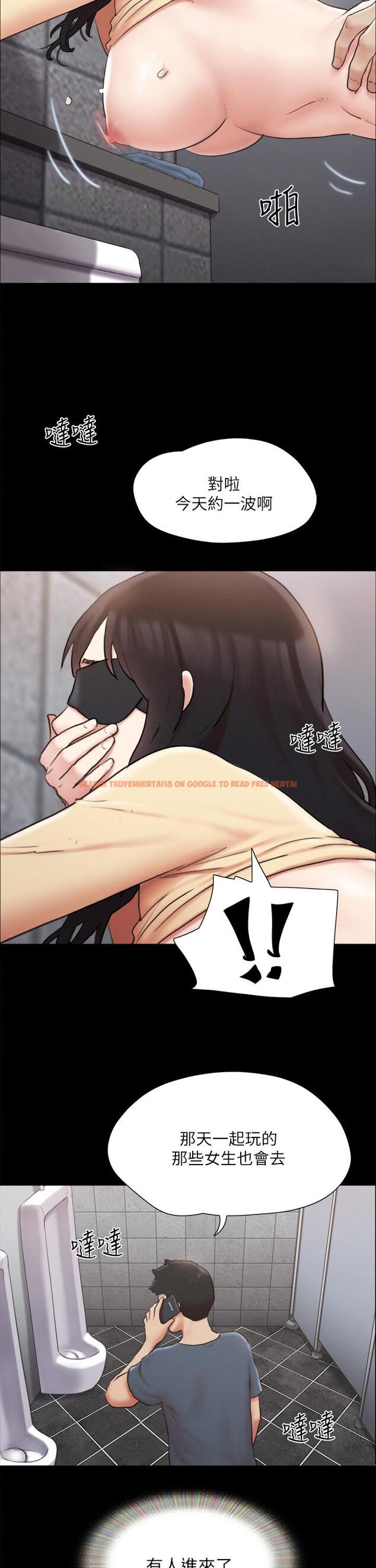 查看漫画協議換愛 - 第129話-徹底被馴服的感覺 - sayhentaiz.net中的836899图片