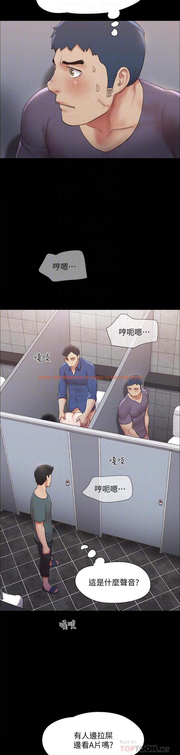 查看漫画協議換愛 - 第129話-徹底被馴服的感覺 - sayhentaiz.net中的836907图片