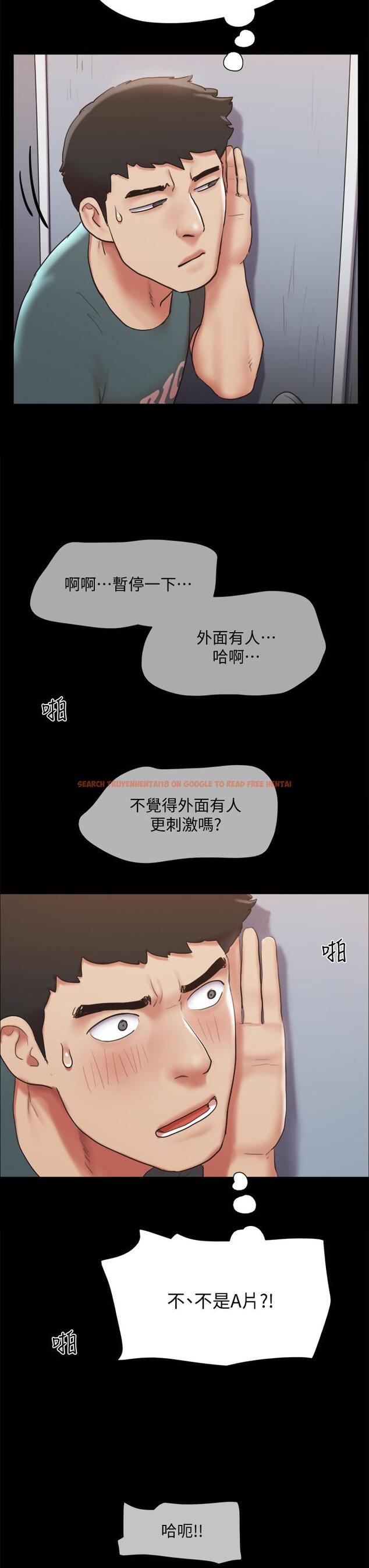 查看漫画協議換愛 - 第129話-徹底被馴服的感覺 - sayhentaiz.net中的836908图片