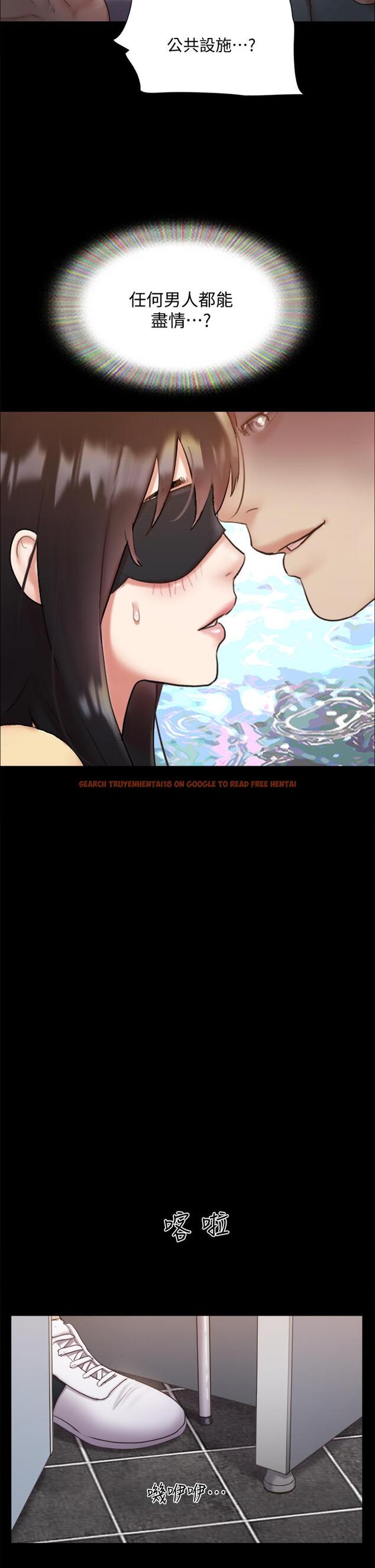 查看漫画協議換愛 - 第129話-徹底被馴服的感覺 - sayhentaiz.net中的836918图片