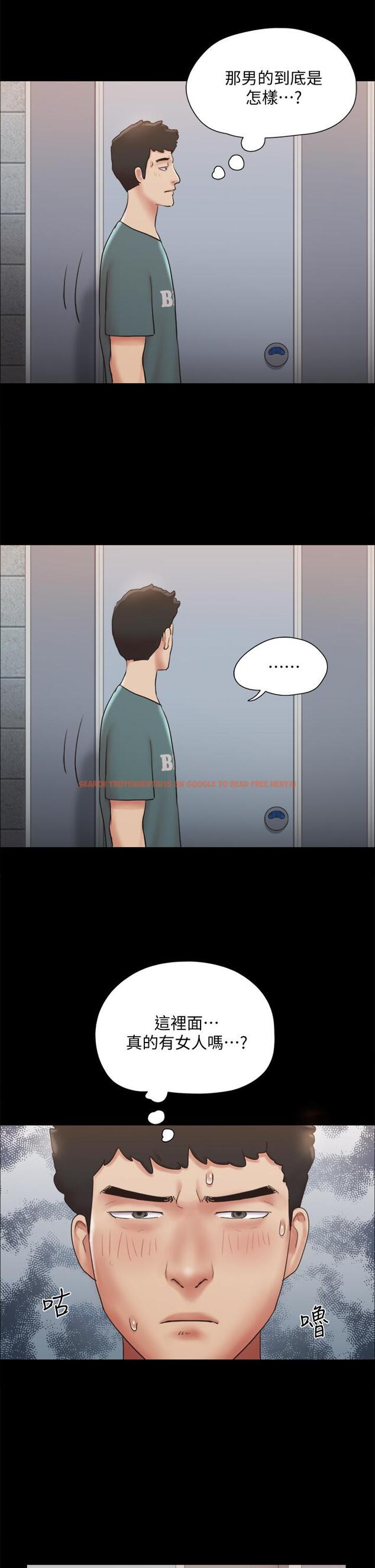 查看漫画協議換愛 - 第129話-徹底被馴服的感覺 - sayhentaiz.net中的836922图片