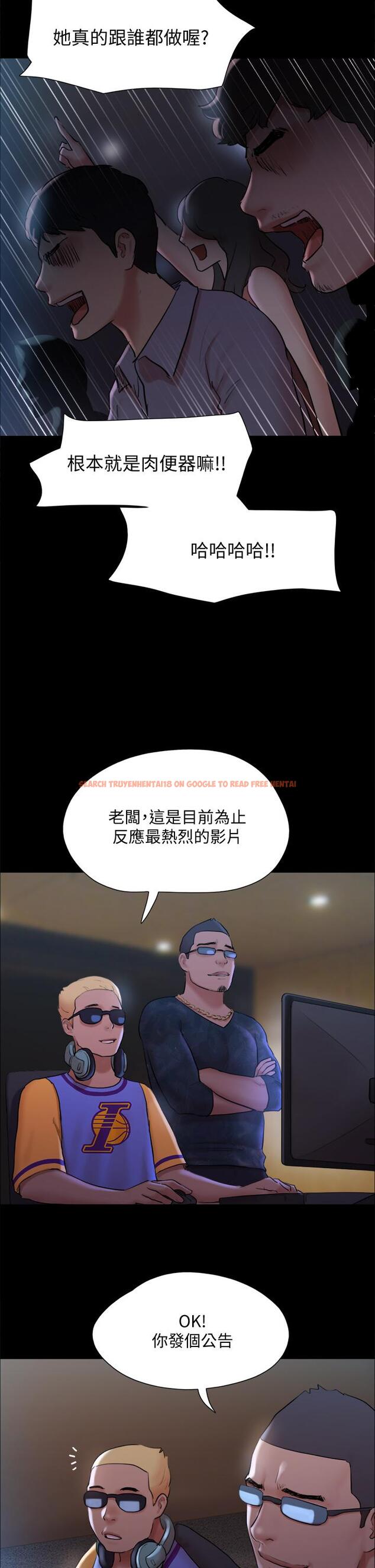 查看漫画協議換愛 - 第129話-徹底被馴服的感覺 - sayhentaiz.net中的836930图片