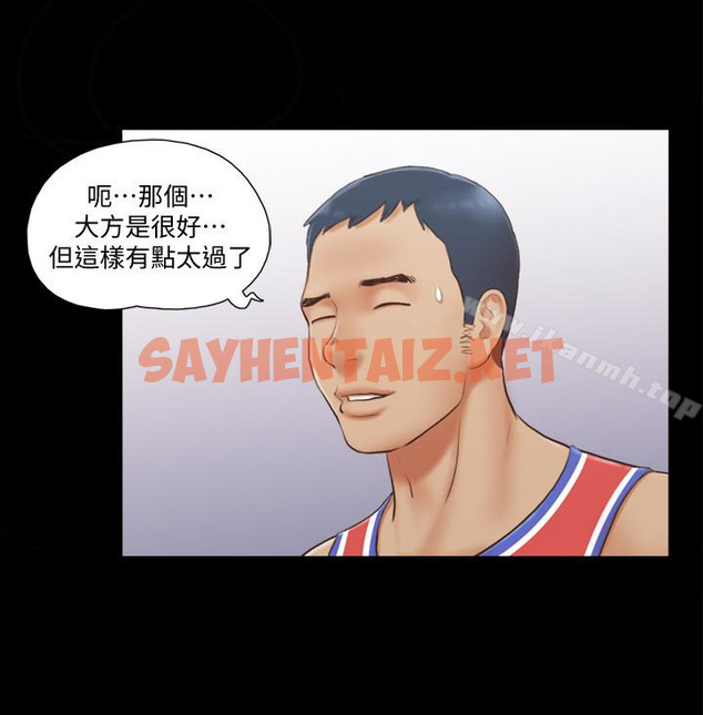 查看漫画協議換愛 - 第13話-熟悉的快樂與新的誘惑 - sayhentaiz.net中的304125图片