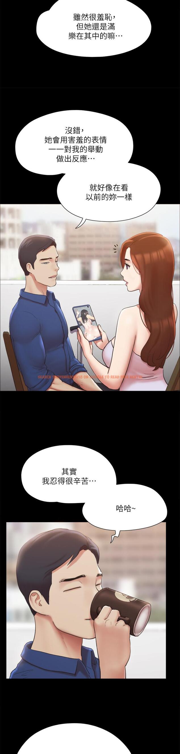 查看漫画協議換愛 - 第130話-不平凡的性愛 - sayhentaiz.net中的839443图片