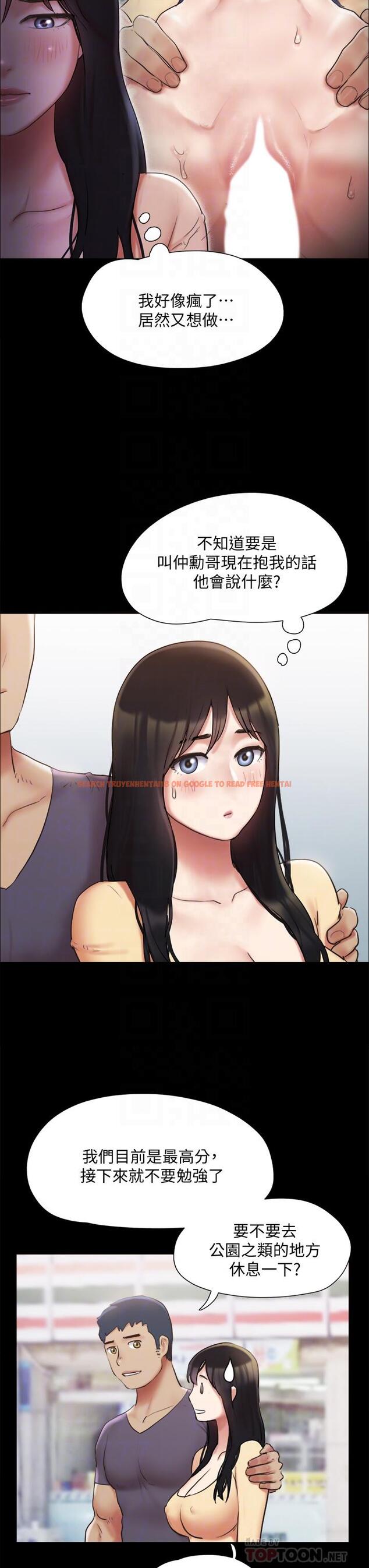 查看漫画協議換愛 - 第130話-不平凡的性愛 - sayhentaiz.net中的839447图片