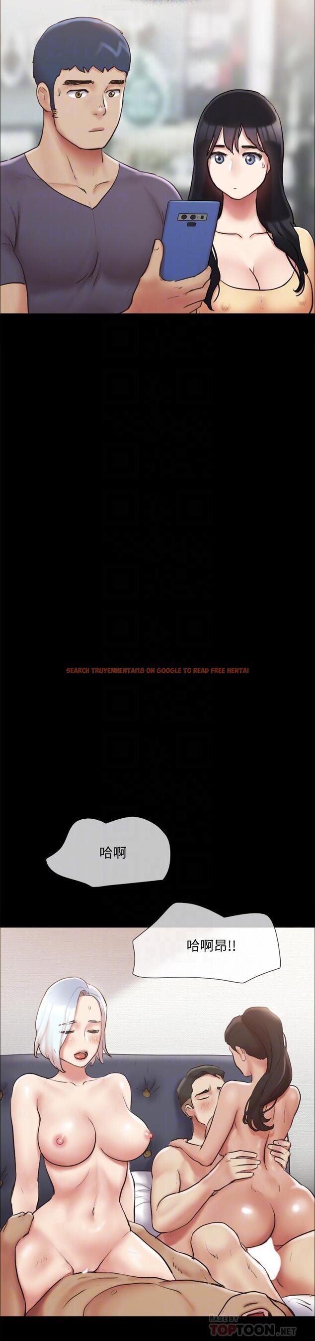 查看漫画協議換愛 - 第130話-不平凡的性愛 - sayhentaiz.net中的839451图片