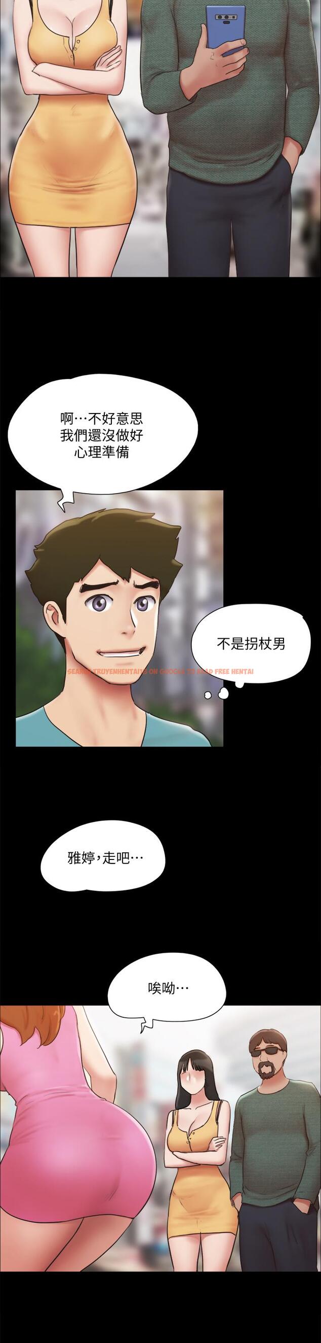 查看漫画協議換愛 - 第130話-不平凡的性愛 - sayhentaiz.net中的839454图片