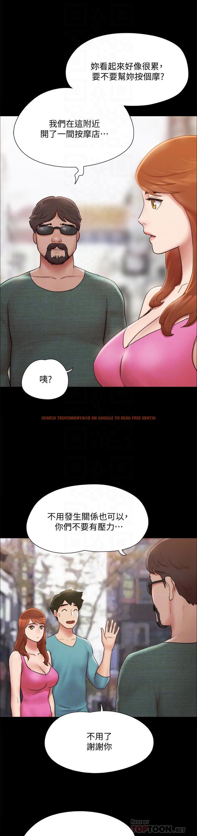 查看漫画協議換愛 - 第130話-不平凡的性愛 - sayhentaiz.net中的839455图片