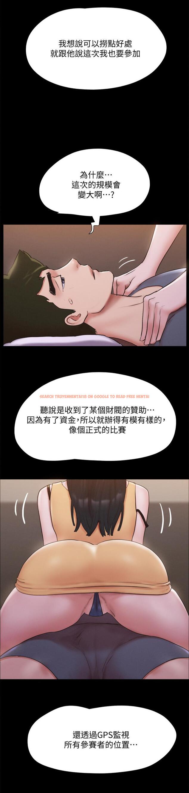 查看漫画協議換愛 - 第130話-不平凡的性愛 - sayhentaiz.net中的839462图片