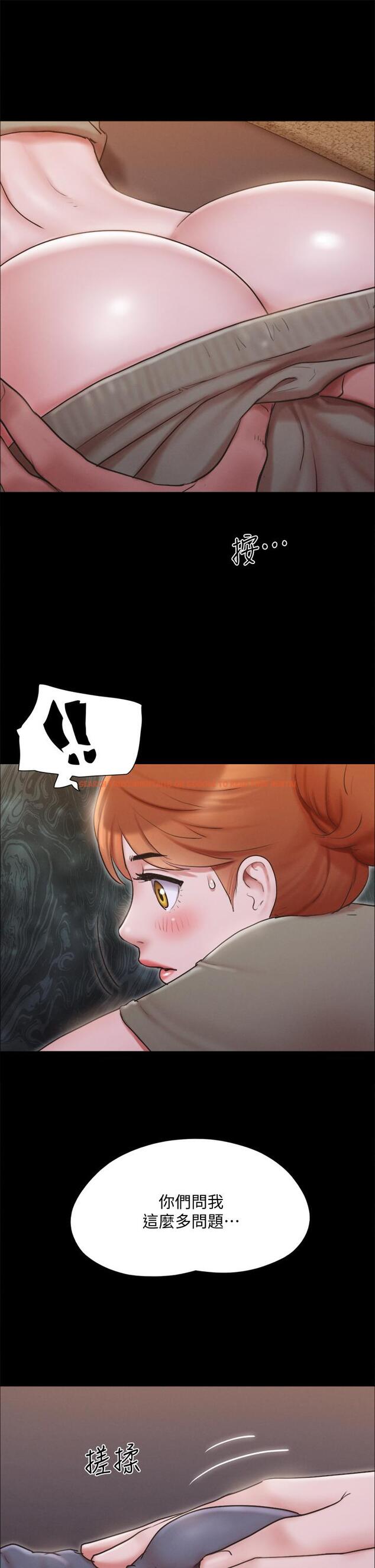 查看漫画協議換愛 - 第130話-不平凡的性愛 - sayhentaiz.net中的839465图片