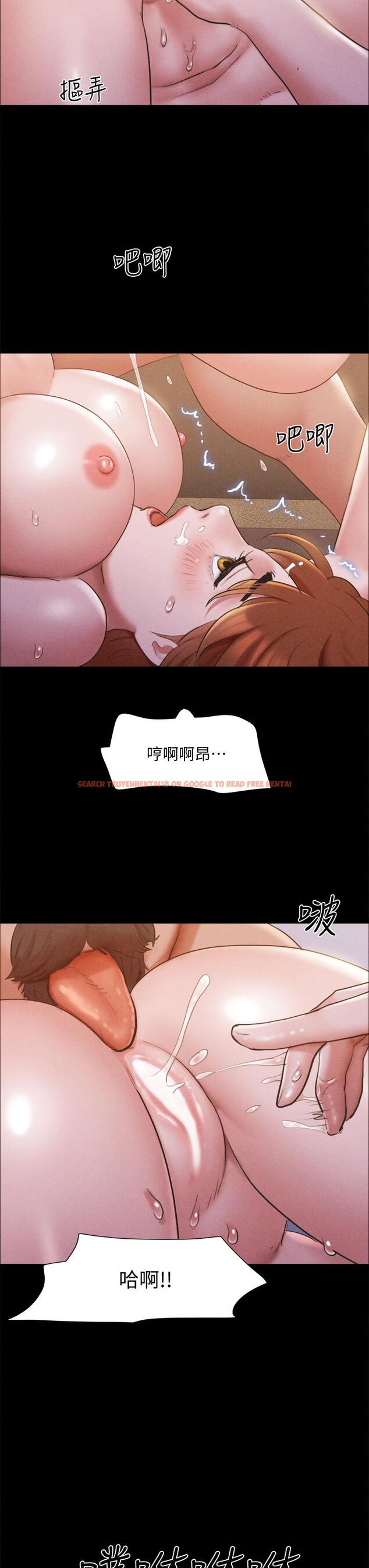 查看漫画協議換愛 - 第131話-兩邊同時被刺激好舒服 - sayhentaiz.net中的841750图片